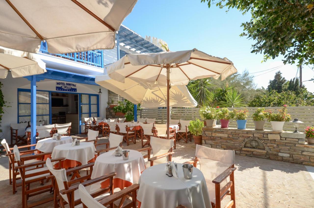 Appart hôtel Dimitra Ágios Prokópios